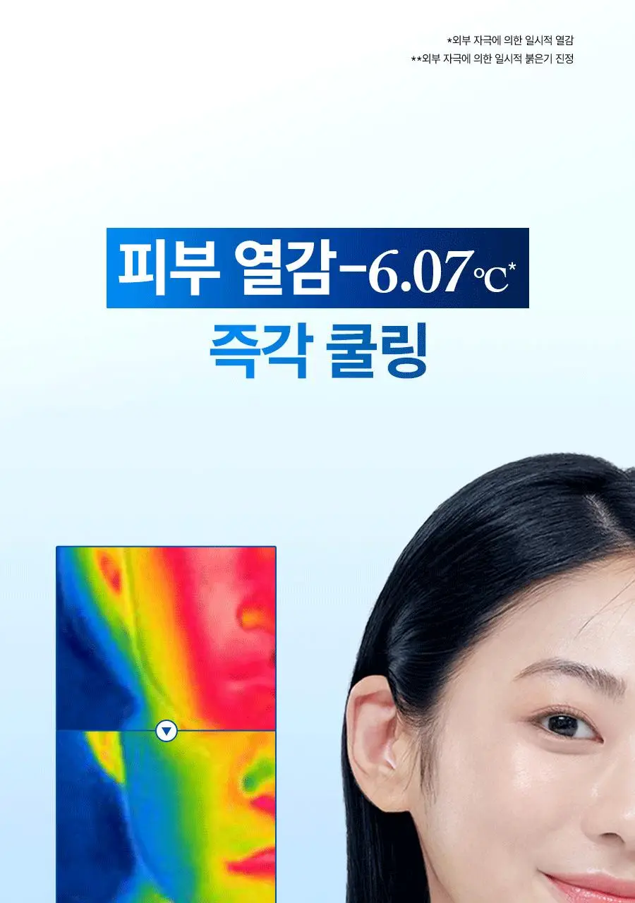 [우즈PICK][1+1] 한율 어린쑥 속수분 쑥히알 세럼 40ml 리필 기획 (+40ml 리필) 상세페이지 33